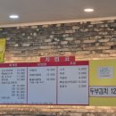 북항유달콩물