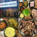 연수로3길 이미지