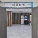 삼척시 신규공무원 교육 | 강의후기 신규 공무원 교육 공직가치 비즈니스 매너_이여진강사