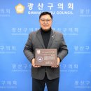 의원상 이미지