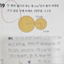 위례강한수학학원