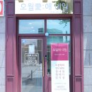 오월애네일 이미지