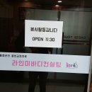 (주)헥사플레이스 | 봉사후기)어르신들 오수혈테라피 통증관리 봉사다녀왔어요~