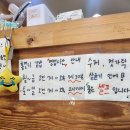 [양산] 북정 꼬마김밥 냉국수 멸치국수 맛집 &#39;홍언니 김밥&#39;
