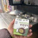 씨유(CU) 안산다원 | 세븐일레븐 신상 | 카다이프 쫀득볼 두바이 두쫀쿠 후기