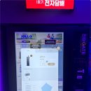 로데오전자담배