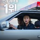 행복호프 - 부평구 열우물로49번길 28 | 영화 호프 기본정보 스포 총정리 I 출연진 후기 개봉일 시사회 후기 나무위키 예매