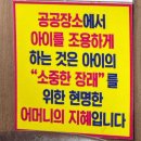 삼호추어탕 이미지
