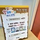 월미로7 | 인천 해양박물관 어린이박물관 예약 꿀팁, 10분 취소표 노려서 들어간 현실 후기