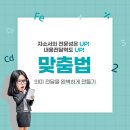 제주국제예술학원 이미지