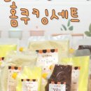 일오삼유통 이미지