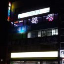 복싱피스트 이미지