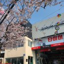 타이어프로 명지국제점 이미지