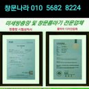 주약현대2차아파트 이미지