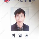 고려신용정보충남지사