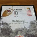 쭈꾸미킹용인점 | 쭈꾸미가 먹고싶을 때, 쭈꾸미킹 용인점 내돈내산 솔직후기✨
