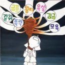 중산중학교 이미지