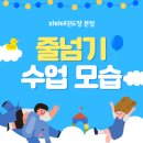 파파태권도장 이미지