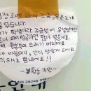 나눔곳간 앞 이미지