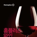 홈플러스거제점 이미지