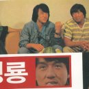 프로젝트드라곤