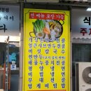 미가손만두 이미지