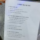 아이플러스 펜션 이미지