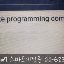 차키분실잃어버렸을때