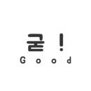 따뜻한카센터 이미지