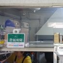 원주 맛집추천! 다슬기의 진가를 느끼다! &#34;달팽이해장국 후기&#34;