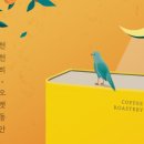 커피볶는자유 네이버블로그