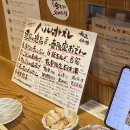 일본 후쿠오카 3박 4일 후기 (3) : 도이치, rec coffee, 모츠나베