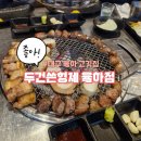 두건쓴형제율하점 네이버블로그