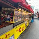 창신동낭만족발