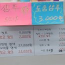 포맨남성컷트 이미지