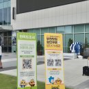 【부천시청】2026 부천 위조이 치맥축제 후기｜먹거리, 휴게소 꿀팁 총정리!