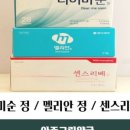 아주그린약국 이미지