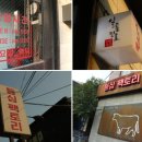 GS편의점 앞(터미널 방향) 이미지