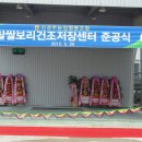 신경주농업협동조합