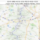 (번개)백두5기 훈련산행 (광청종주) 이미지