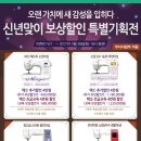 심플소잉NCC일산