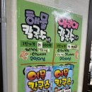 홍두깨식당 | 평택 포승읍 ㅣ 평택 칼국수 맛집 &#39;홍두깨식당&#39; 솔직 후기