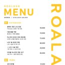 로아래쉬