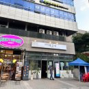 성수종로약국 | 제주 흑돼지 뺨치는 육즙! [성수동 고기집] 효자동목고기 성수점 솔직후기(주차가능)