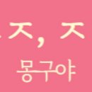 은희네집밥 이미지