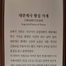 석조전 대한제국역사관 이미지