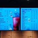 커피빈방배카페골목점 이미지