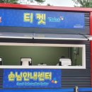 신흥태권도장 | [실외/여름물놀이/아이와함께] 신흥레저 워터월드 물놀이 솔직후기 💕