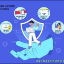 (주)대한정보 이미지