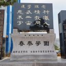 법인춘